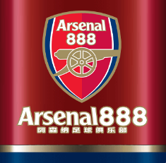 Arsenal888 Logo - Arsenal888 Review - Victory996 Malaysia trusted online casino.